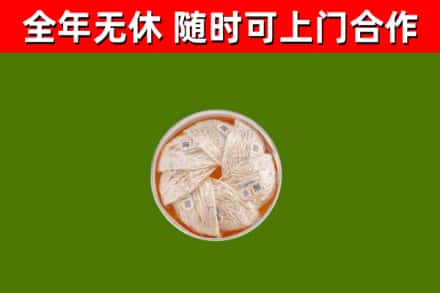宜兴回收燕窝价格