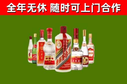 宜兴烟酒回收八大名酒.jpg