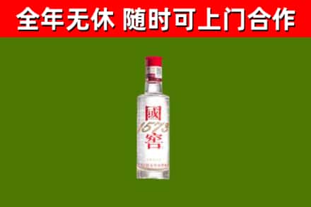 宜兴烟酒回收1573酒.jpg