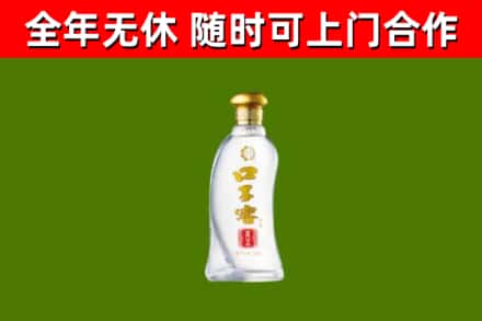宜兴烟酒回收口子窖.jpg