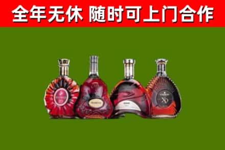 宜兴烟酒回收洋酒.jpg
